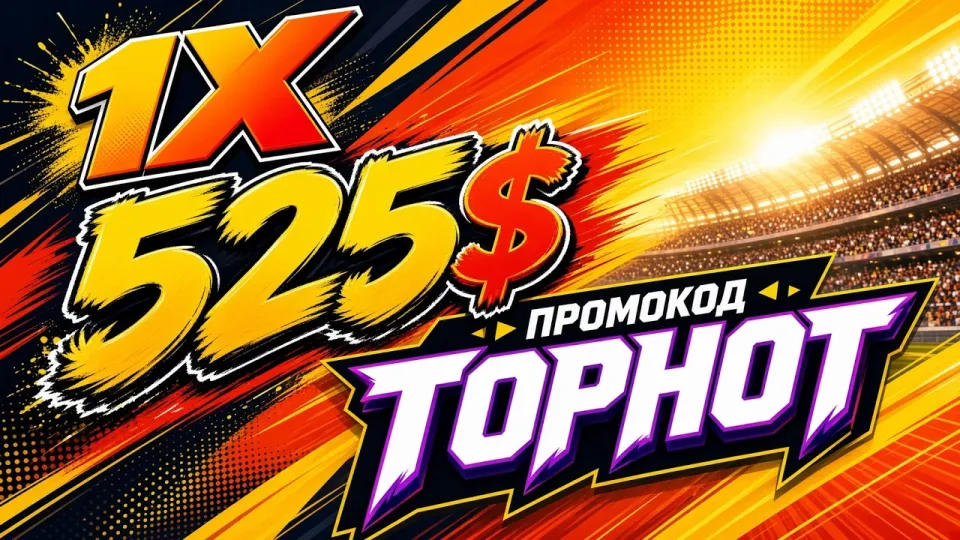 5 лучших казино из топа 1xbet с промокодом GOLDSTAX